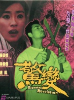 日韩成人精品视频